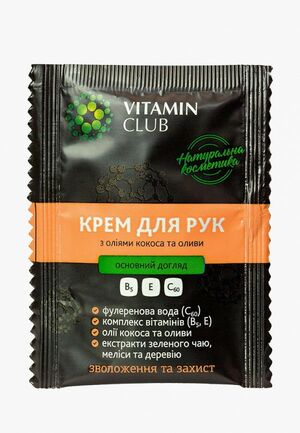 Крем для рук VitaminClub